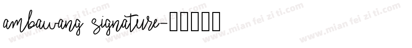 ambawang signature字体转换